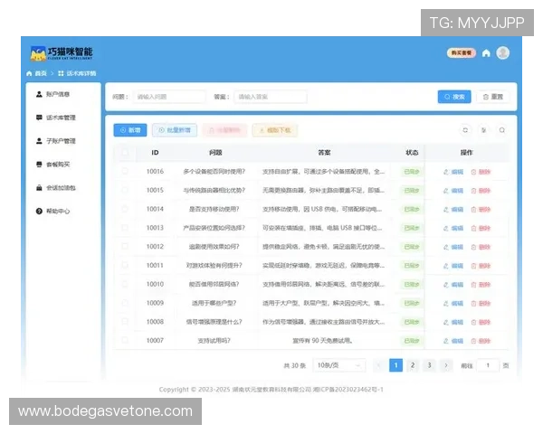 真人视讯备用网址全天候在线客服，及时解决您的游戏疑问与技术问题