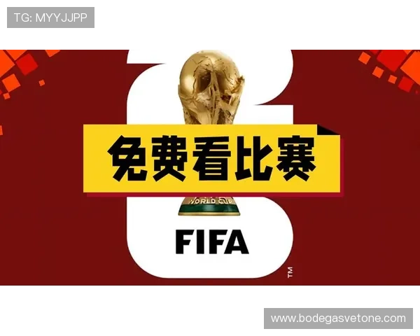 2026年世界杯捷克VS墨西哥比赛最新直播时间及观看指南 2026年世界杯捷克VS墨西哥比赛最新直播时间及观看指南